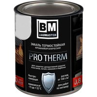 Эмаль Baumaster Термостойкая 9003 до 700С (0.4 кг, белый)