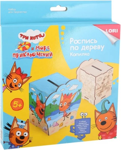 

Набор для создания поделок/игрушек Lori Роспись по дереву. Копилка. Три кота Фнк-002