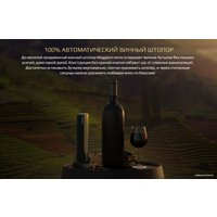 Электроштопор Prestigio Maggiore PWO104SL