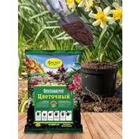 Грунт Фаско Цветочный (10 л)