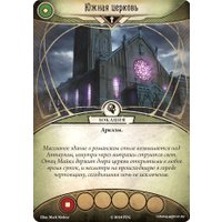 Настольная игра Мир Хобби Ужас Аркхэма. Карточная игра: Нарушенный круг. В когтях Хаоса