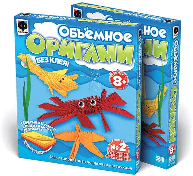

Набор для рукоделия Фантазер Объемное оригами. Морские обитатели 956002