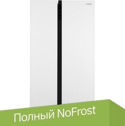 Hyundai CS5003F (белое стекло) холодильник side by side купить в Минске