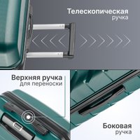 Чемодан-спиннер DoubleW Zuna с расширением (L, темно-зеленый)