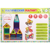 Магнитный конструктор Наша Игрушка Магический магнит HD003