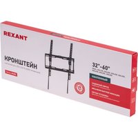 Кронштейн для телевизора Rexant 38-0312