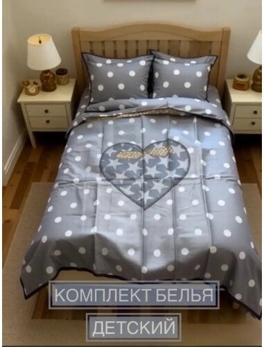 

Детский комплект постельного белья Vitok бязь С-05.018 (серый в горошек с сердцем)
