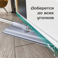 Швабра с отжимом Takara TSM-2C (серый)