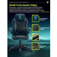 Игровое (геймерское) кресло FLOKY Nexus Black-Blue V1