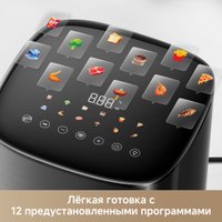 Аэрогриль (аэрофритюрница) Trouver Air Fryer FD10s Pro 6L (черный)