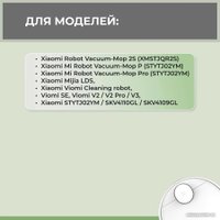 Набор аксессуаров USBTOP для Xiaomi Mi Robot Vacuum-Mop Pro (STYTJ02YM) (белые боковые щетки) 558440