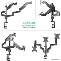 Кронштейн для монитора Onkron G280B