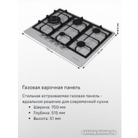 Варочная панель MAUNFELD EGHS.75.33CS/G