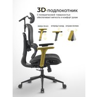 Офисное кресло myroo Office Impact HS-3852H-1-B (black)