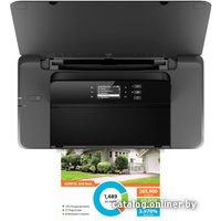 Принтер HP OfficeJet 202 Mobile [N4K99C]