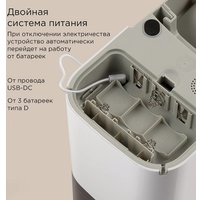 Кормушка электронная Redmond (Редмонд) PC5401S в Пинске