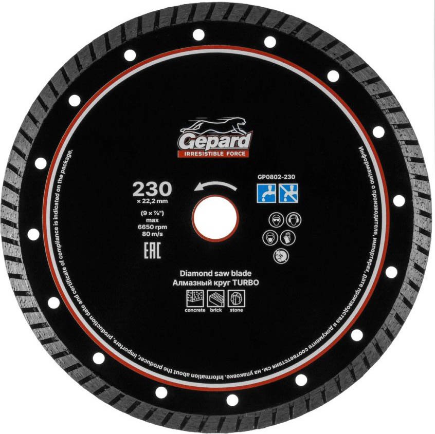 

Отрезной диск алмазный Gepard GP0802-230