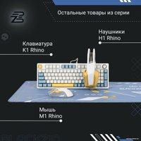 Коврик для стола Blackzid R1 Rhino в Гомеле