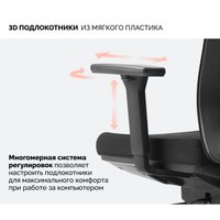 Офисное кресло SPARX Hacker (черный) в Бобруйске