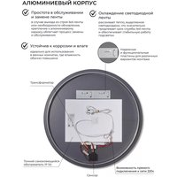 Зеркало с подсветкой  eMZe 70 LED.UV.70.70.CHE.AF.4K (черный с УФ-окантовкой и подсветкой)