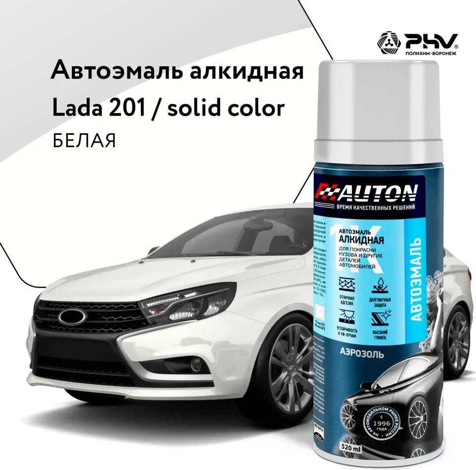 

Автомобильная краска Auton алкидная - 201 Белая - аэр. 520 мл