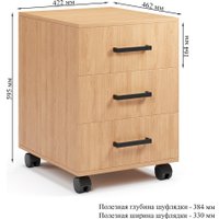 Тумба Soma ТМ3 (бук бавария)