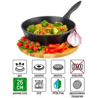 Сковорода Elan Gallery Гармония вкуса 120294 (черный оникс)