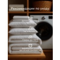 Пододеяльник Этель Pearl 10682948