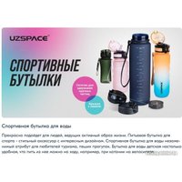 Бутылка для воды UZSpace Bright Green 3034 350мл (зеленый)