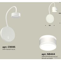 Бра Ambrella light Traditional DIY XB9595202 SWH/FR