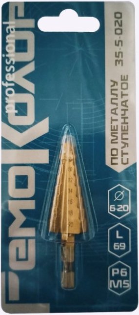 

Сверло Remocolor 35-5-020