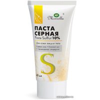  Mirrolla Паста для лица и тела восстанавливающая 40 мл