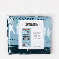 Полотенце Этель Супер сын 5248184