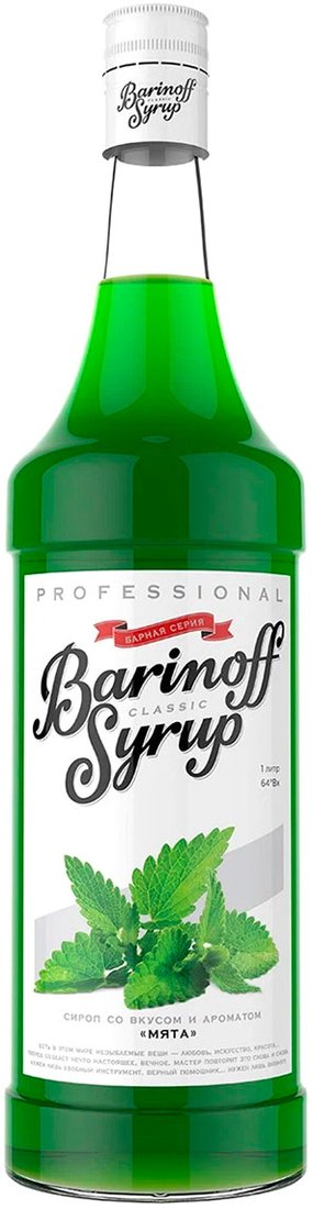 

Сироп Barinoff Classic Мята 1л