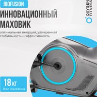 Велотренажер Oxygen Fitness Jet Stream A