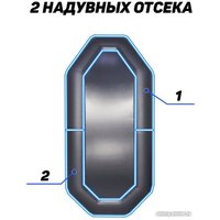 Гребная лодка Барс ML-Bars-260gr (графитовый)