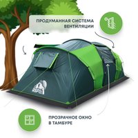Кемпинговая палатка RSP Outdoors Dream 6 (зеленый)