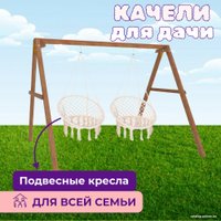 Стационарные качели Капризун Деревянные с подвесными креслами Р911-38