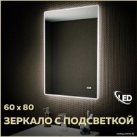  Teymi Зеркало Aina 60x80 T20004С (подсветка, часы)