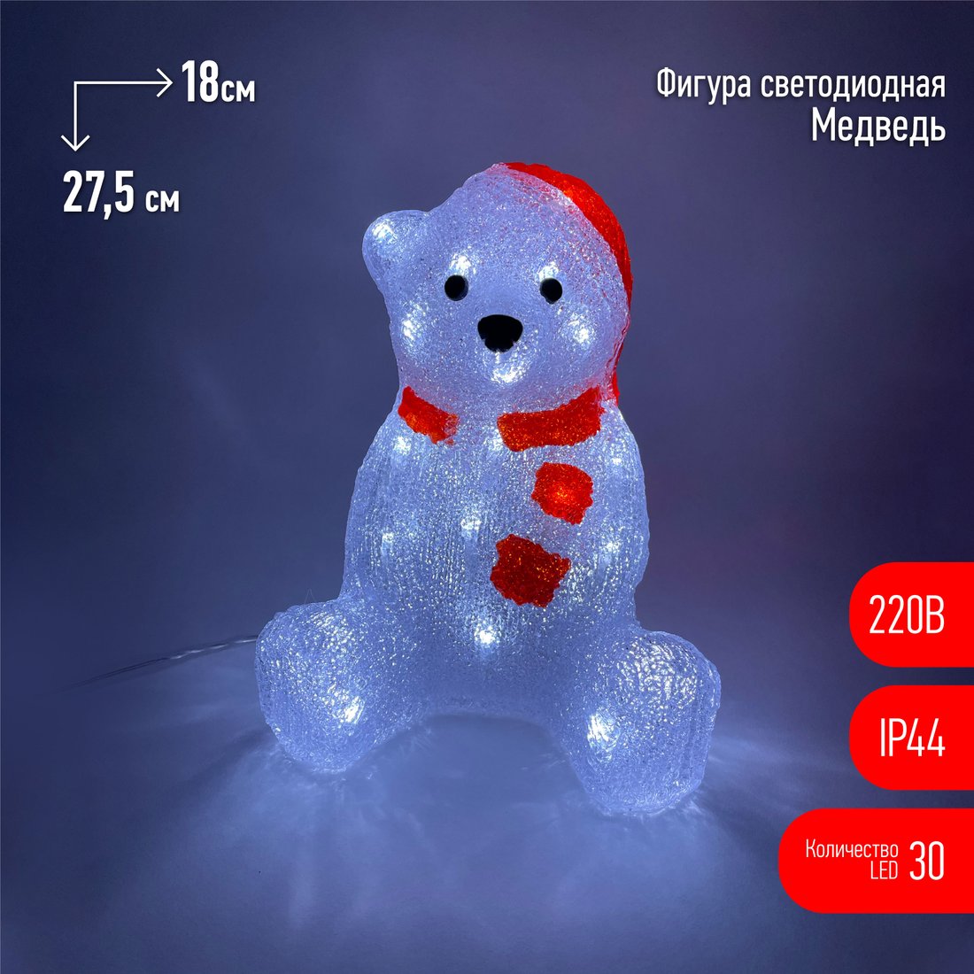 

3D-фигура ЭРА ENIOF-13