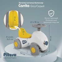 Каталка Pituso Машинка YY-ML65-grey (серый)