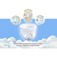 Трусики-подгузники Huggies Ultra Comfort Mega 3 Boy (54 шт)