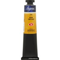 Акриловая краска Ладога 2204206 (46 мл, охра светлая)