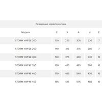 Осевой вентилятор ERA D200 Storm 200