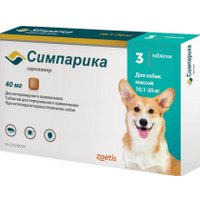 Таблетки от блох и клещей Симпарика от внешних паразитов для собак 10-20 кг (3 таблетки по 40 мг)