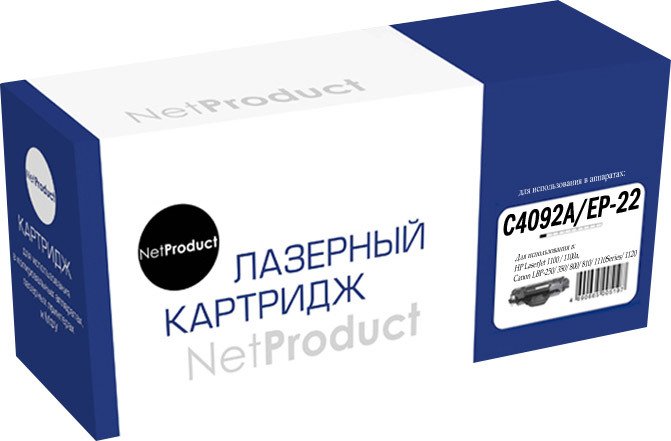 

Картридж NetProduct N-C4092A/EP-22