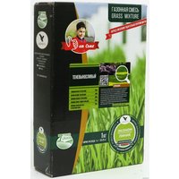 Семена Беркут Эконом Линия Теневыносливый 1 кг