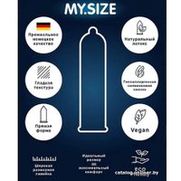 Гладкие презервативы My.Size №36 размер 57