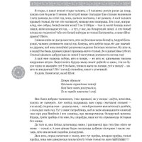 Книга издательства Попурри. Дзiкае паляванне караля Стаха, Цыганскi кароль (2022) (Караткевiч У.)