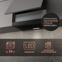 Кухонная вытяжка Weissgauff TEL 06 2M BL